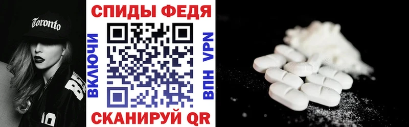 Amphetamine Premium  Пугачёв 