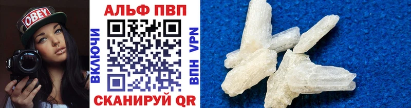 цена МЕГА вход A PVP Crystall Пугачёв
