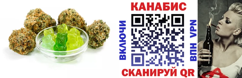 как найти закладки Пугачёв Canna-Cookies конопля