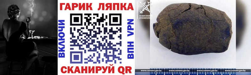 ГАШИШ Premium  Пугачёв 