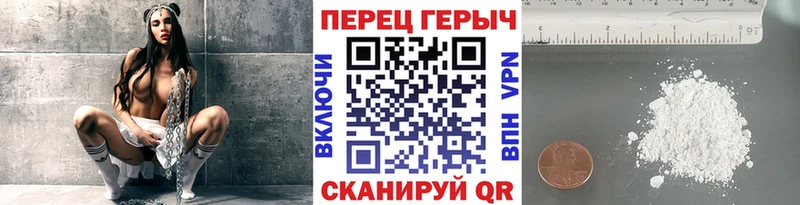 дарнет шоп  Пугачёв  ГЕРОИН Heroin 