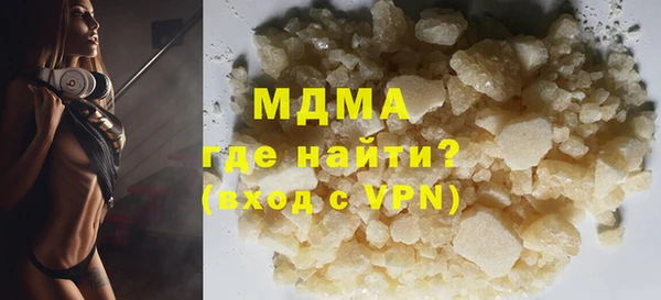 Альфа ПВП Армянск