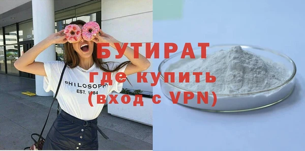 Альфа ПВП Армянск