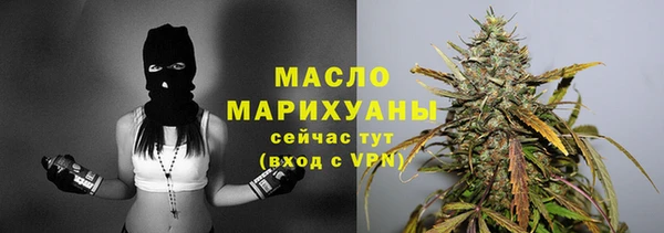бутират Аркадак