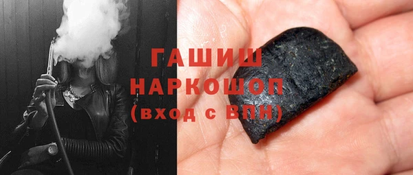 бутират Аркадак