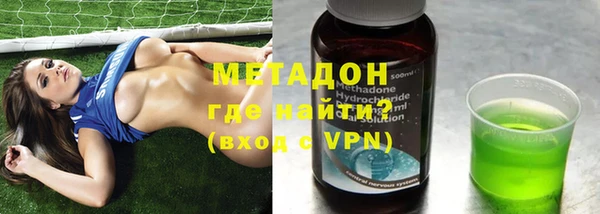 бутират Аркадак