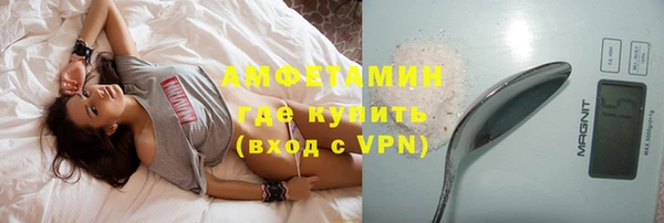 спиды Арсеньев