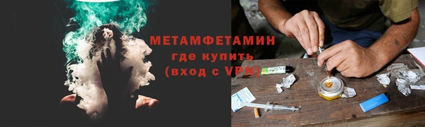 спиды Арсеньев