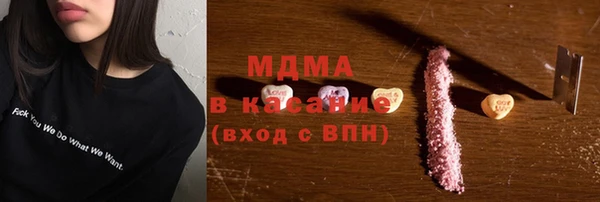 бутират Аркадак
