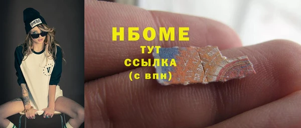 бутират Аркадак