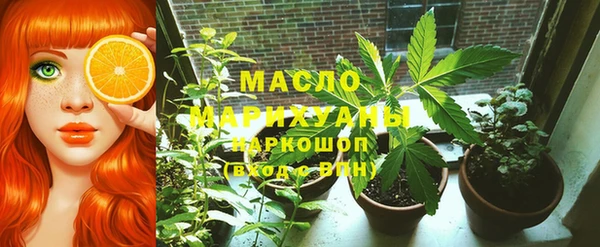 Альфа ПВП Армянск