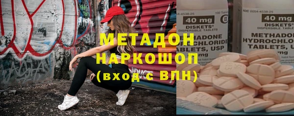 спиды Арсеньев