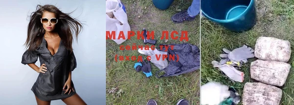 бутират Аркадак