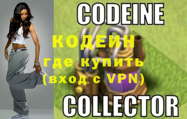 Альфа ПВП Армянск