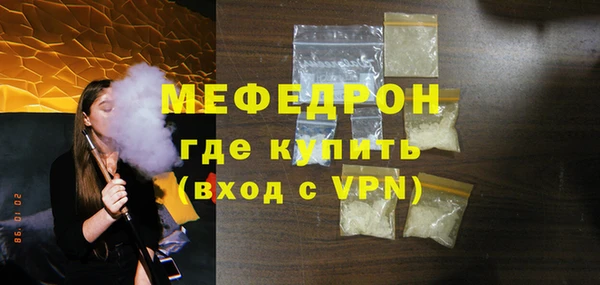 бутират Аркадак