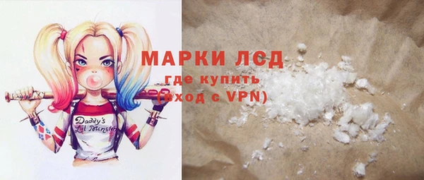 спиды Арсеньев