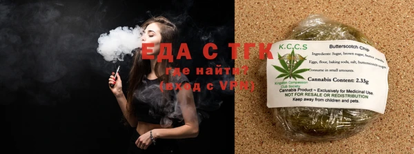 бутират Аркадак