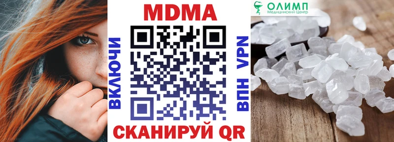 дарнет шоп  Пугачёв  MDMA crystal 