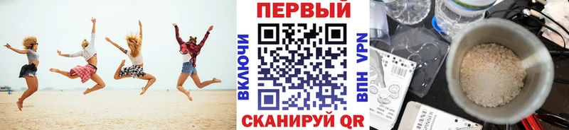 Метамфетамин винт  Пугачёв 