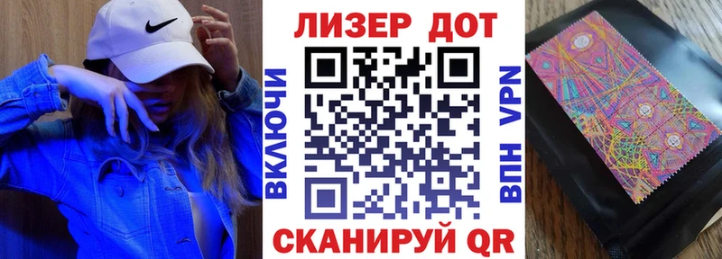 Марки 25I-NBOMe 1,5мг  Пугачёв 
